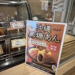 たい焼き いまり - 