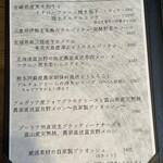 創作料理Ryota  - 