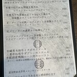 創作料理Ryota  - 