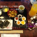 つくし珈琲 - おにぎりセット
