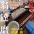 伊達 翁 - 料理写真: