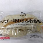 LAWSON - 料理写真:マンゴー味わうふわもちパン