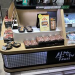 牛たん かねざき  - 