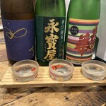 酒菜 天味 - 