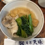 酒菜 天味 - お通し