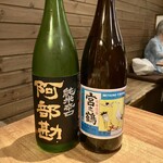 しおて - 阿部勘、宮之鶴