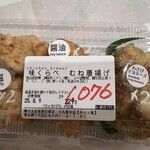 たまひで からっ鳥 - 