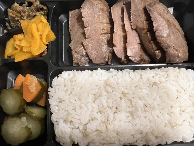 Gyutan Kanezaki Daimaru Tokyo Ten