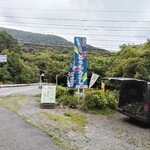 高原やきとうもろこし - 