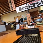よし平 - 