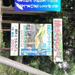 高原やきとうもろこし - 