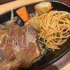 ステーキ宮 守谷店