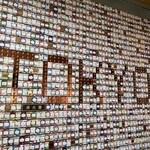 スターバックス リザーブ ロースタリー トウキョウ - 