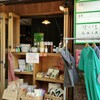 GAIA  お茶の水店