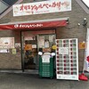 オリエンタルベーカリー 大阪直売店