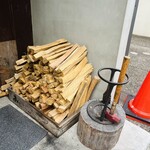 汽 - これが料理のベースになっているとは、、