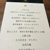 牛の達人 浅草店