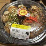 スーパーストア ナカガワ - 