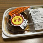 スーパーストア ナカガワ - 