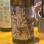 Spice Drunker やぶや - 