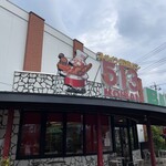 スペイン石窯パン513BAKERY  - お店外観