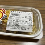 スーパーストア ナカガワ - 