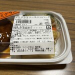 スーパーストア ナカガワ - 