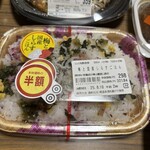 スーパーストア ナカガワ - 