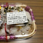 スーパーストア ナカガワ - 