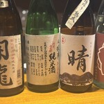 Spice Drunker やぶや - 