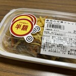 スーパーストア ナカガワ - 