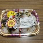 スーパーストア ナカガワ - 