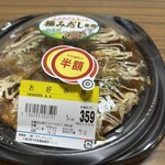 スーパーストア ナカガワ - 