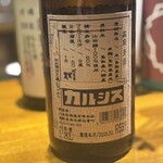 Spice Drunker やぶや - 