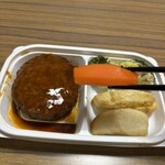 スーパーストア ナカガワ - 