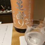 馳走 啐啄一十  - 