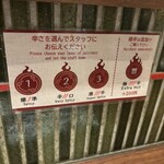 担々香麺アカナツメ - 