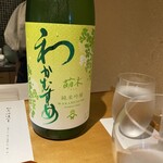 馳走 啐啄一十  - 