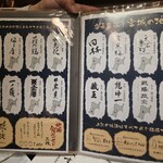 蔵の庄 総本店 - 