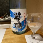 馳走 啐啄一十  - 