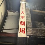 ペパロニ - 