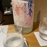 馳走 啐啄一十  - 