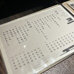 明神下 蕎麦 おしん - 