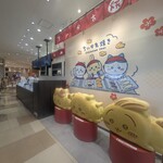 ちいかわ焼き - 