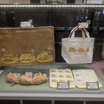 ちいかわ焼き - 