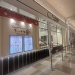 ちいかわ焼き - 