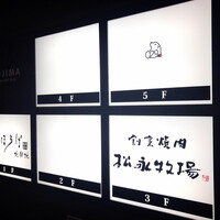 Salon du Kuma3 北新地 - 