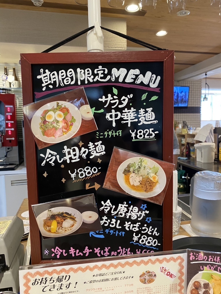 メニュー写真 : シザバー （CIZA BAR） - 片瀬江ノ島/バー | 食べログ