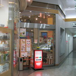 Cafe & Dining FERMATA - お店です。