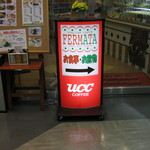 카페&다이닝 페루마타 - 看板です。